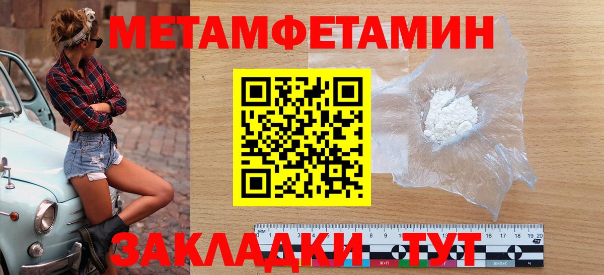 Нефтекамск  АМФЕТАМИН  Вход с VPN  АМФ Premium 