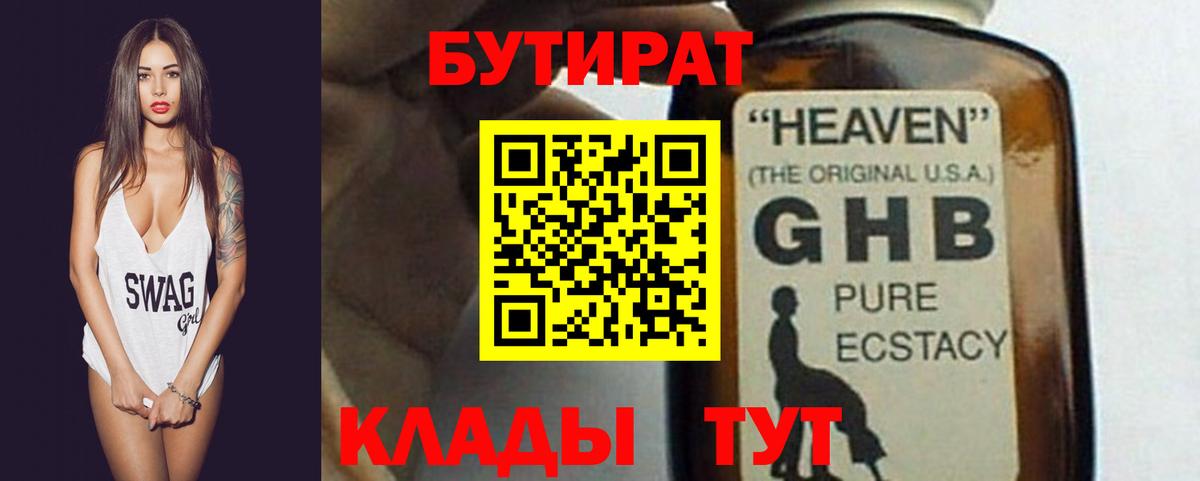 Галлюциногенные грибы Нефтекамск