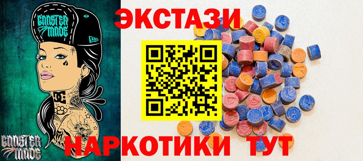 ЭКСТАЗИ Cube Нефтекамск