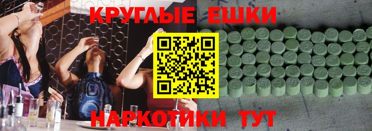 Нефтекамск  Экстази диски  Экстази Philipp Plein  МЕГА ТОР  Вход с VPN 