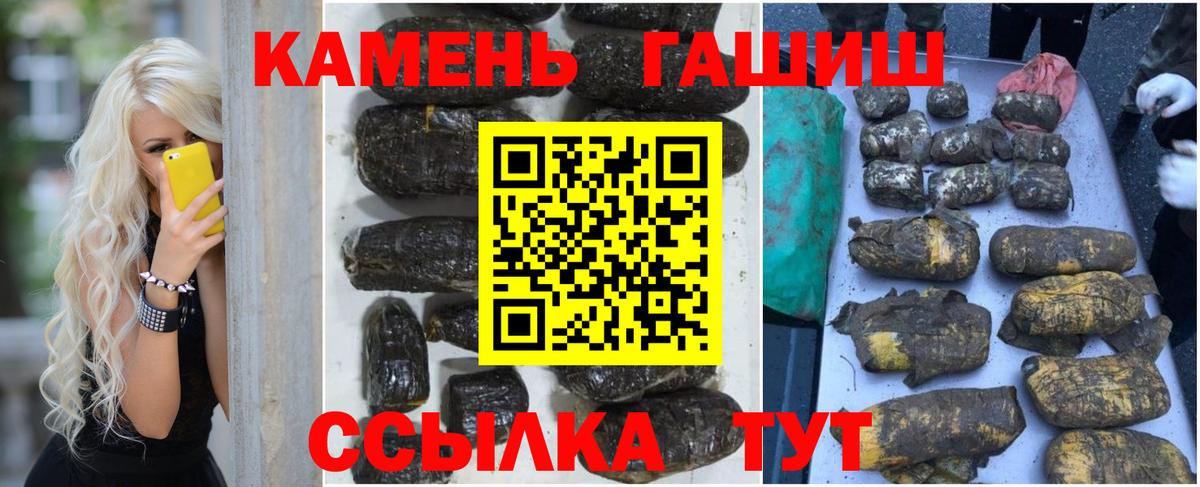 Нефтекамск  где найти   Гашиш Cannabis  Вход с VPN  Гашиш Изолятор 