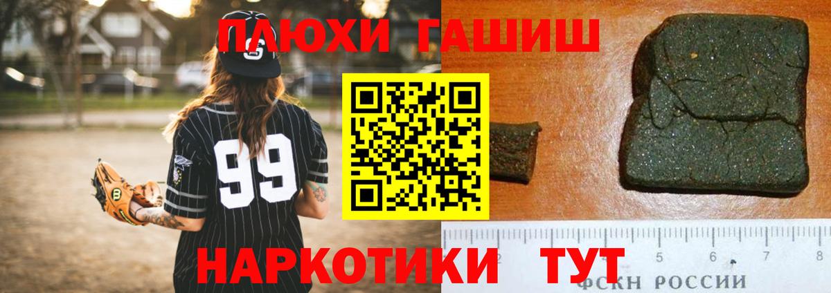 ГАШ Ice-O-Lator Нефтекамск