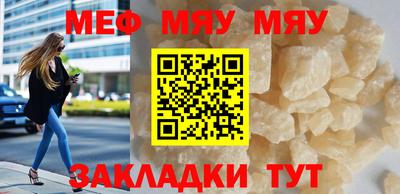 мескалин Заволжье