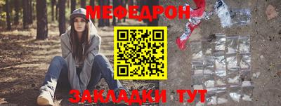 мескалин Заволжье