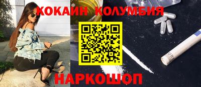 мескалин Заволжье