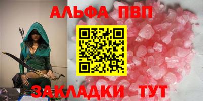 мескалин Заволжье