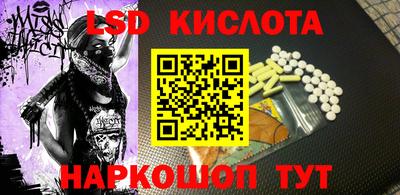 МДМА Жуковский