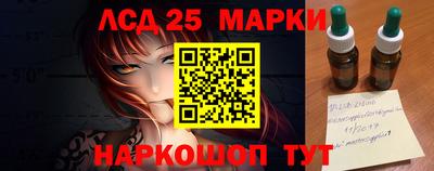 МДМА Жуковский