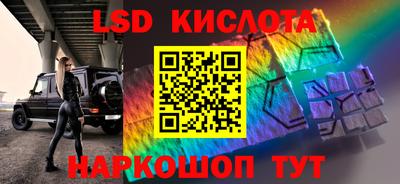 МДМА Жуковский