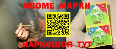 МДМА Жуковский