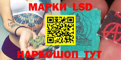 МДМА Жуковский
