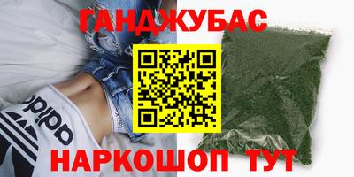 МДМА Жуковский