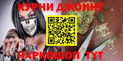 МДМА Жуковский