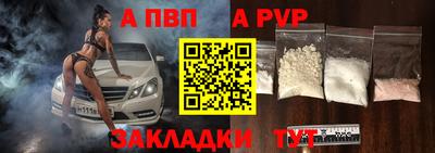дурь Заводоуковск