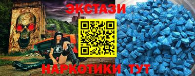дурь Заводоуковск