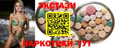 мескалин Заволжье