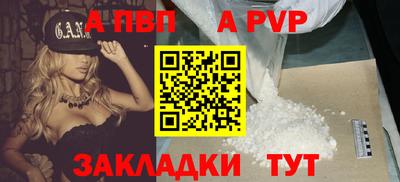 МДМА Жуковский