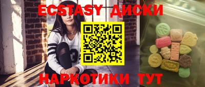 мескалин Заволжье