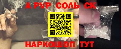 мескалин Заволжье