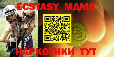 дурь Заводоуковск