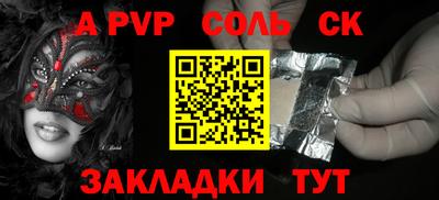 МДМА Жуковский