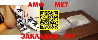 МДМА Жуковский
