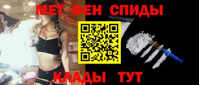 МДМА Жуковский