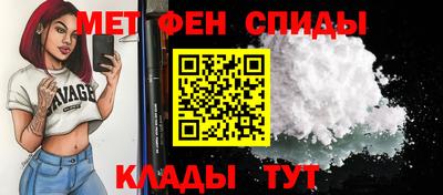мескалин Заволжье