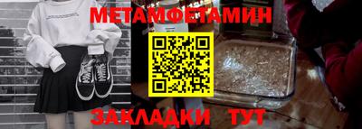 мескалин Заволжье