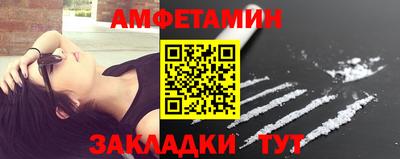 мескалин Заволжье