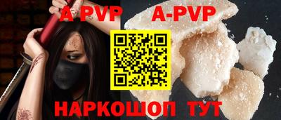МДМА Жуковский