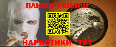 мескалин Заволжье