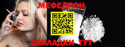 МДМА Жуковский