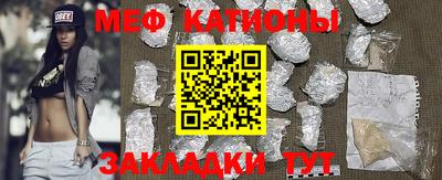 мескалин Заволжье