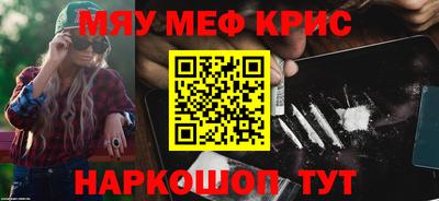 МДМА Жуковский