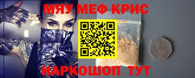 мескалин Заволжье