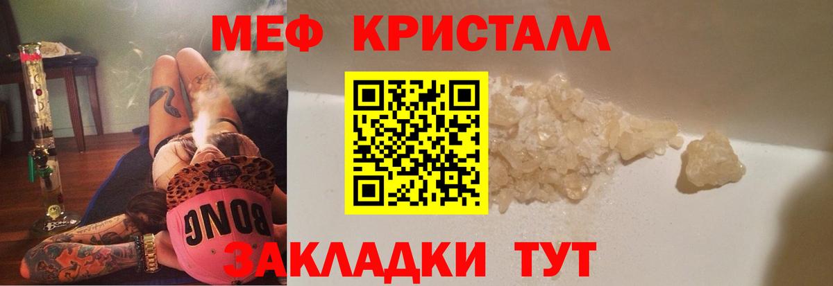 МЕФ Нефтекамск