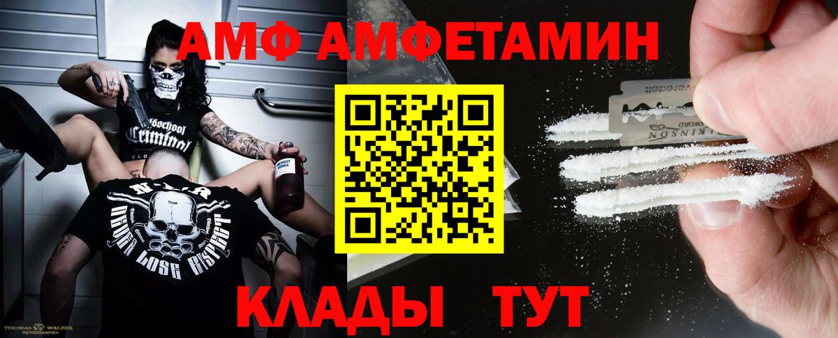 Метамфетамин пудра  Метамфетамин пудра  Нефтекамск  Вход с VPN 