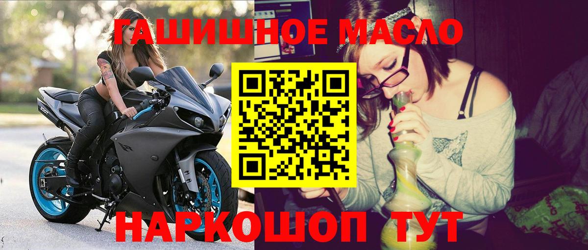Дистиллят ТГК жижа  Вход с VPN  Нефтекамск  ТГК жижа 