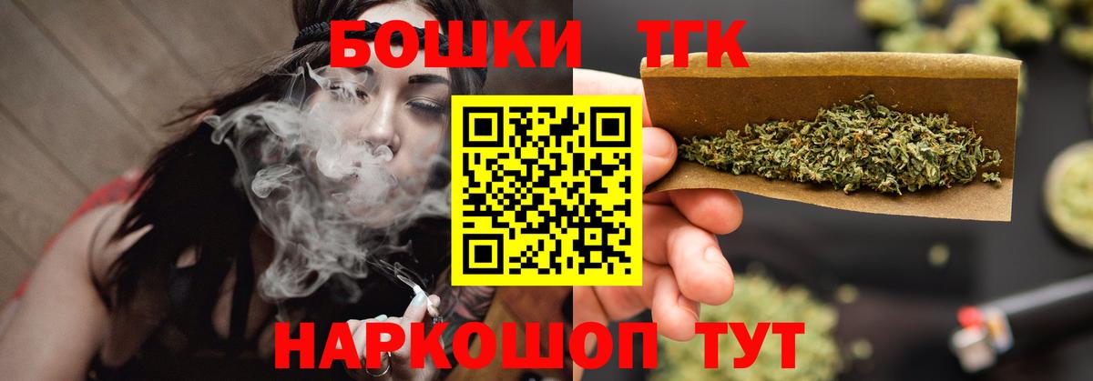 Каннабис OG Kush  Вход с VPN  Нефтекамск  Шишки марихуана сатива 