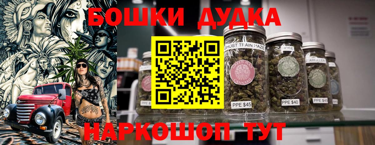 Каннабис индика Нефтекамск